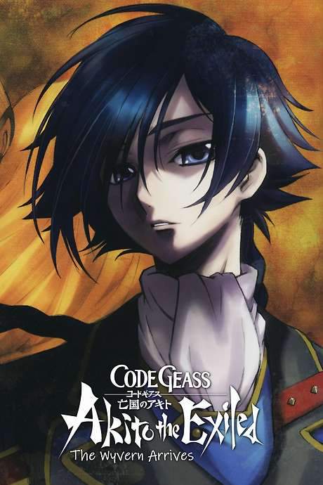 Code Geass: Akito the Exiled 1: The Wyvern Arrives